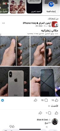 آيفون XS • ٢٥٦ • فيس ايدي واكف