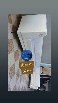 ديوان • نضيف • هه ولير
