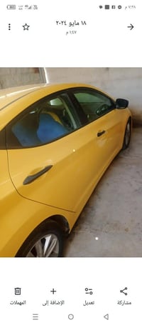 النترا • ٢٠١٥ • حادث