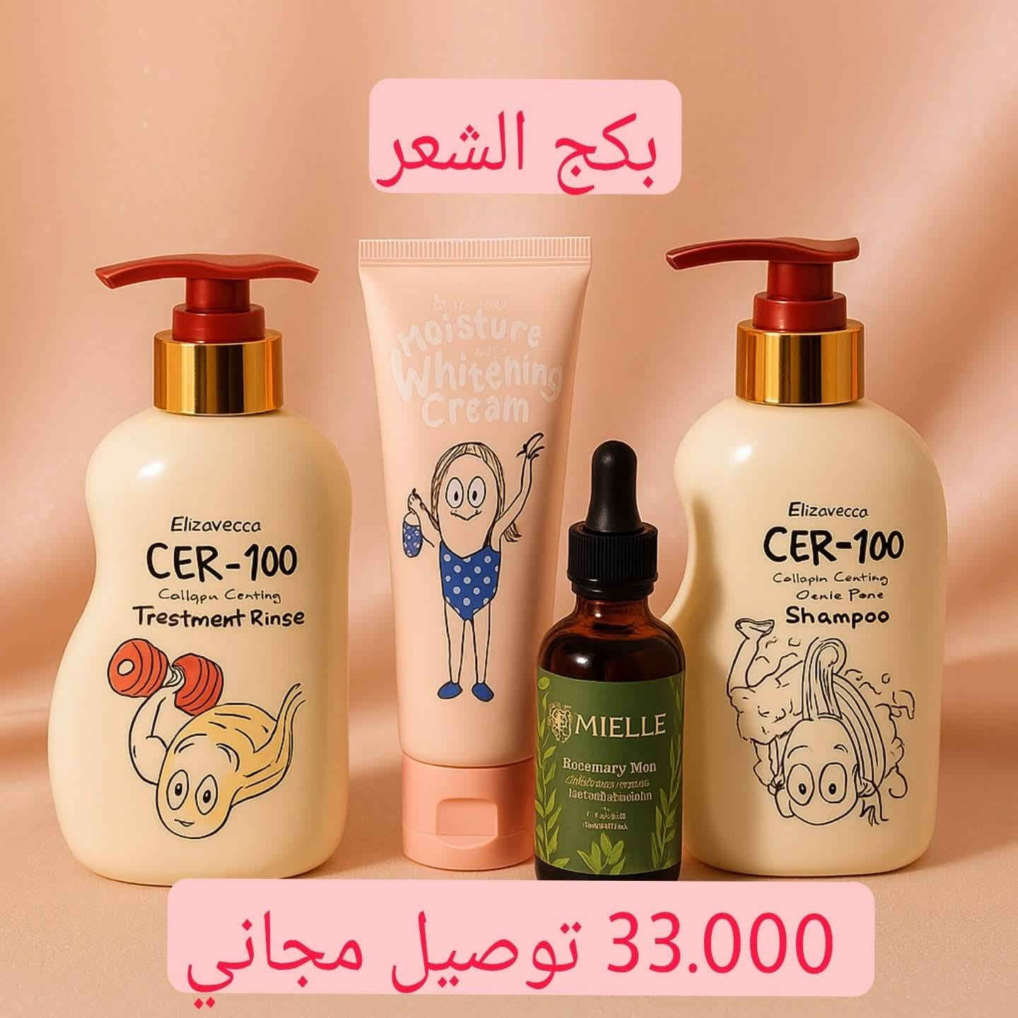 الاستفسار خاص


**إذا كنت صاحب هذا الإعلان وتريد حذفه لأي سبب، رجاءا أرسل رسالة إلى الدعم الفني**