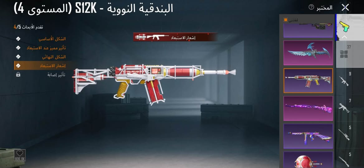 للبيع فقط وجه لوجه تواصل واتساب ***********
