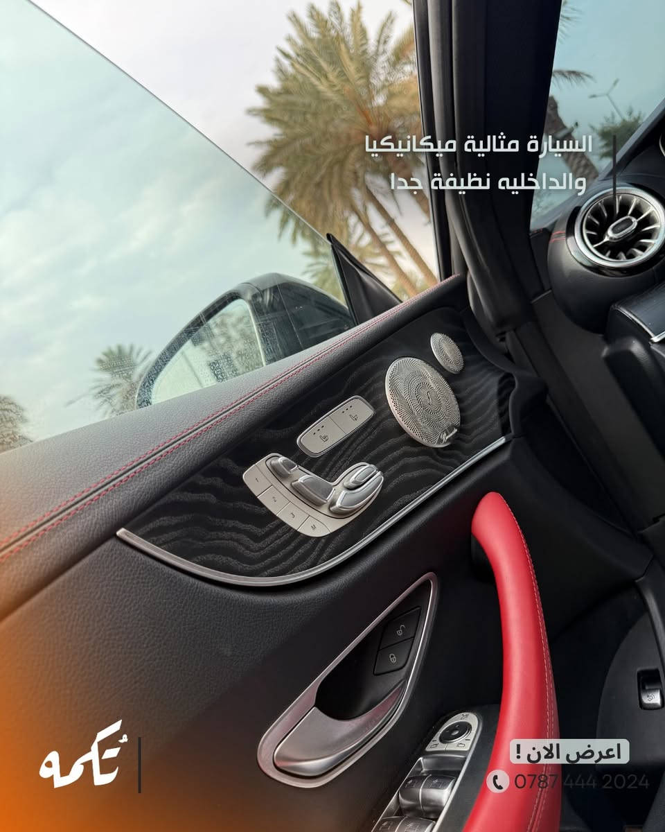 سيارة تُكمه رقم “237” 🧡

للبيع :
MERCEDES BENZ E53 COUPE 
وارد امريكي - 2023 - 20,000 KM

السعر : 
44,500$

 : رقم مالك السيارة
0772 368 8888

ملاحظة : يتحمل تُكمه مسؤولية ما تم طرحه فقط ❗️

لعرض سيارتك للبيع في تُكمه 🧡
تواصل معنا عبر الرقم :
0787-444-2024
أو
أملئئ الفورم المُثبت بالبايو ليتم الحجز مباشرة 📝

بدوسة دُكمه ، يوصلك تُكمه 🧡#للبيع
