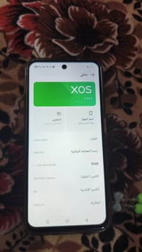 انفينكس هوت 30i • للبيع