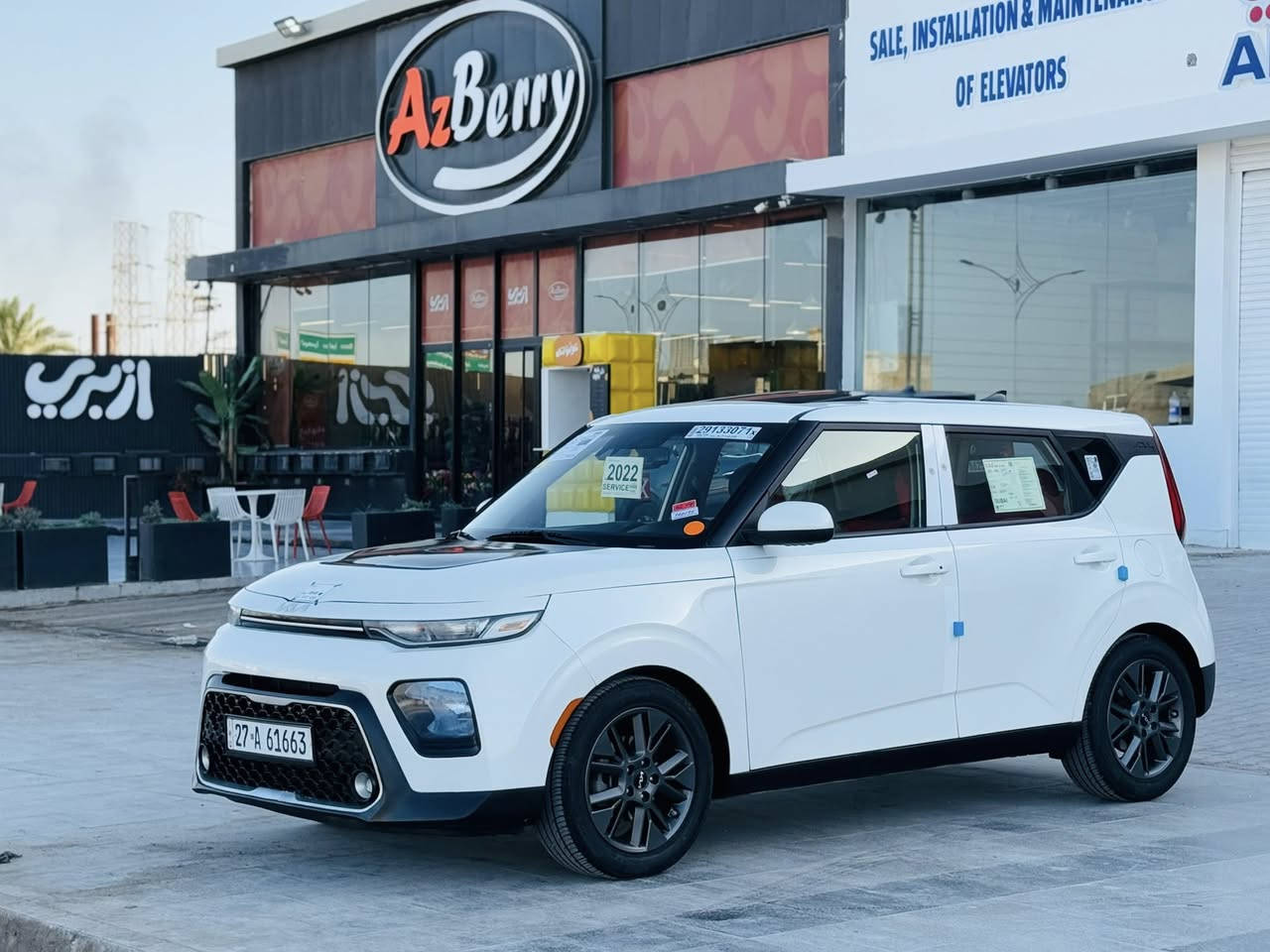 كيا صول 2022 رقم ذي قار دولي 
أمريكي تبديل بنيد فقط 
فول مواصفات 1/1 فتحة بالقماره  محرك 2000 دوش
شاشه كأمره تحكمات بصمة رادار تحديد نقطة المسار
تدفئه بالكشن 
السعر ( 143 ) وبيها مجال 
للاستفسار (***********)
