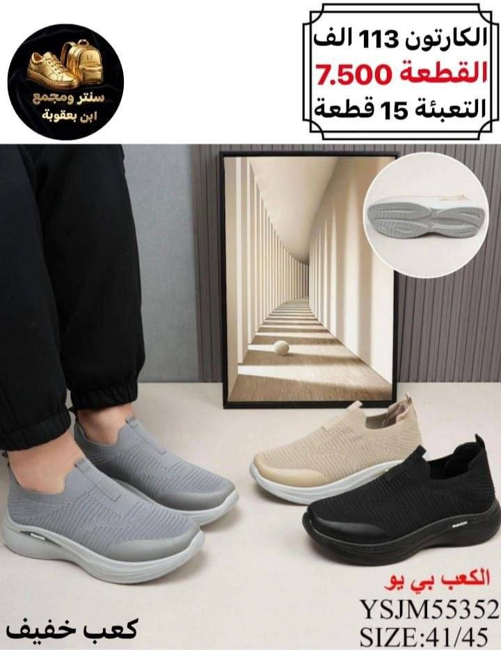 جملـــــــــــــــــة فقـــط ❗
سكجر رجــــالي  ✅
الأسعــــــــــار والتــفاصــيل داخــل الـــصــور ✔️
مـــتوفر لــدينا توصيل📌
للحجز والاستفسار مراسلة الصفحه 
او الواتساب: ‏ 
https://wa.me/9647778522715
قــــنـــــاة الـــتــلـيكـــرام:
https://t.me/Krastal1992


**إذا كنت صاحب هذا الإعلان وتريد حذفه لأي سبب، رجاءا أرسل رسالة إلى الدعم الفني**
