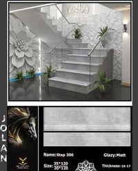 بايات درج • قياس ١٢٠ • قضاء حديثة