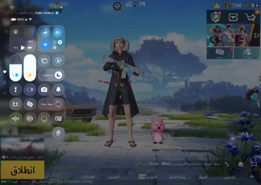 عادة نشر للبيع مكاني هيت او القائم وجه لوجه السعر 160قفل


**إذا كنت صاحب هذا الإعلان وتريد حذفه لأي سبب، رجاءا أرسل رسالة إلى الدعم الفني**