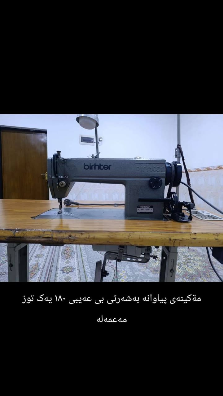 بۆ فرۆشتن


**إذا كنت صاحب هذا الإعلان وتريد حذفه لأي سبب، رجاءا أرسل رسالة إلى الدعم الفني**