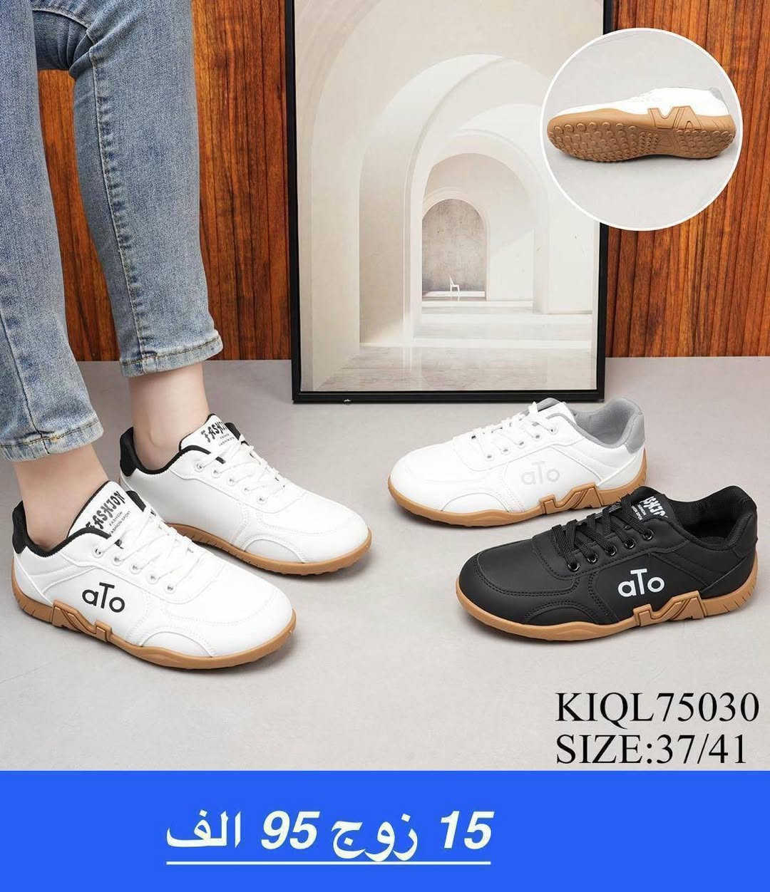 ترانشوز شبابي نسائي 
الاسعــار والتفاصيل داخل الصور 
توصيل لجميع المحافظات 🇮🇶


**إذا كنت صاحب هذا الإعلان وتريد حذفه لأي سبب، رجاءا أرسل رسالة إلى الدعم الفني**