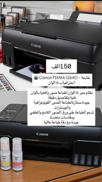 الكترونيات • أجهزة منزلية • اخرى