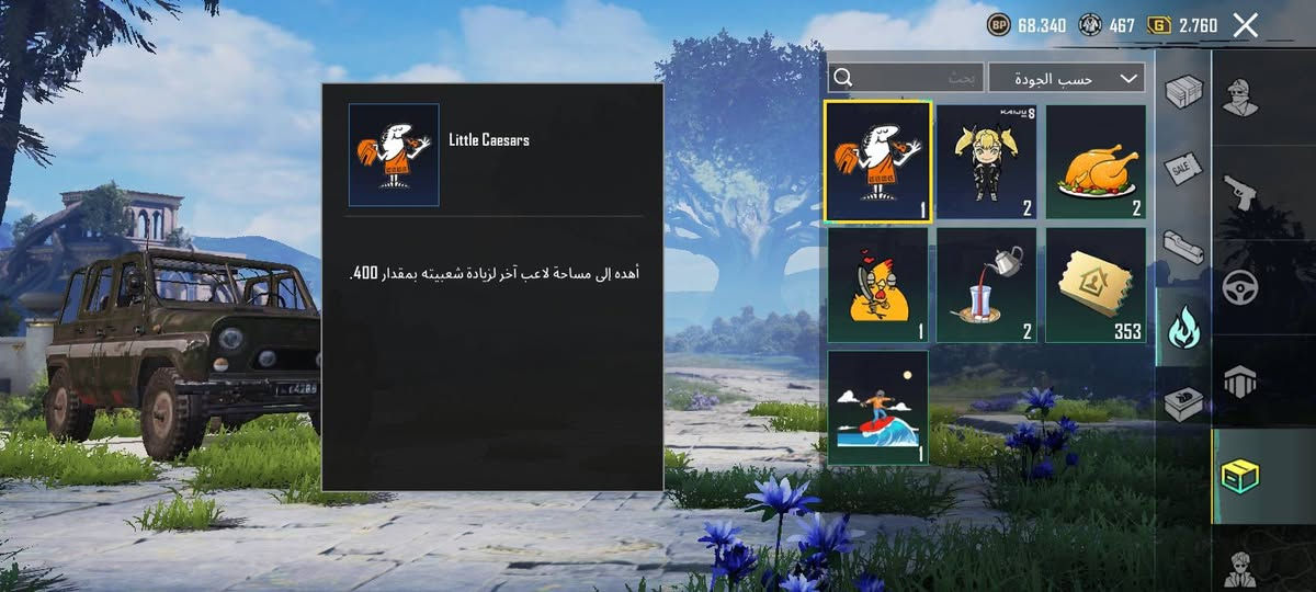 حساب للبيع سعر 8 تالاف دينار مكان بغداد


**إذا كنت صاحب هذا الإعلان وتريد حذفه لأي سبب، رجاءا أرسل رسالة إلى الدعم الفني**