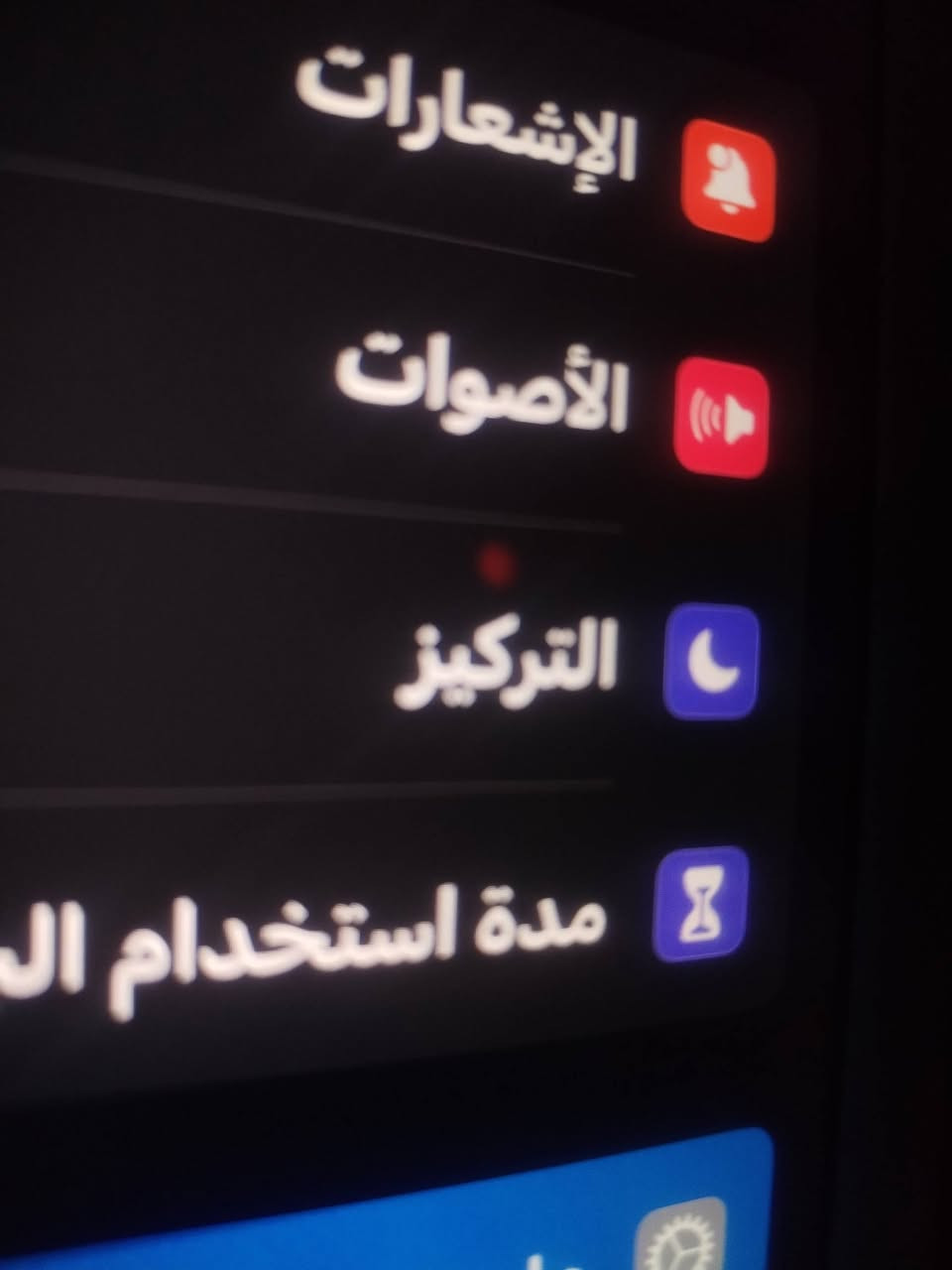 سلام عليكم ايبا الجيل السابع جهاز كامل بس الكرت ضايع وبي نقطه مايبنه ابد ومامثر ع نمس وتكدر تحمل العاب وغيره ببجي ٦٠ فريم وسعر ٩٠وبي مجال بغداد


**إذا كنت صاحب هذا الإعلان وتريد حذفه لأي سبب، رجاءا أرسل رسالة إلى الدعم الفني**