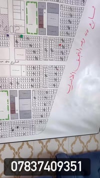 النجف • ١٧٥م • للبيع