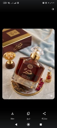 بخور عبير • بخور عطري • فاخر