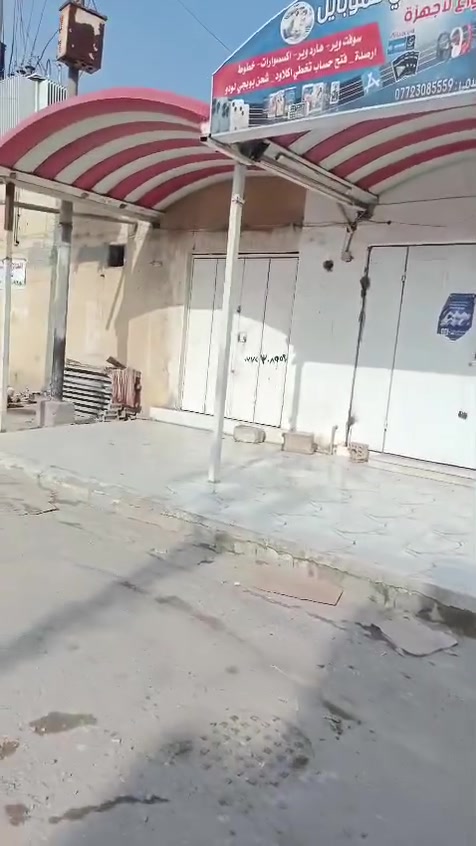 العقار للبيع ( حي الصادق /  الرفاق  سابقآ)  شارع الاطفاء المساحه (160) تجاري على ركنين  مقابل شارع /30 الواجهيه  20 متر النزال 8 متر  طابو صرف  للاستفسار اكثر الاتصال ع الرقم
اتصل على هذه الأرقام 
 ***********
 *********** .... (انا مكلف بالنشر)
العقار للبيع ( حي الصادق /  الرفاق  سابقآ)  شارع الاطفاء المساحه (160) تجاري على ركنين  مقابل شارع /30 الواجهيه  20 متر النزال 8 متر  طابو صرف  للاستفسار اكثر الاتصال ع الرقم

