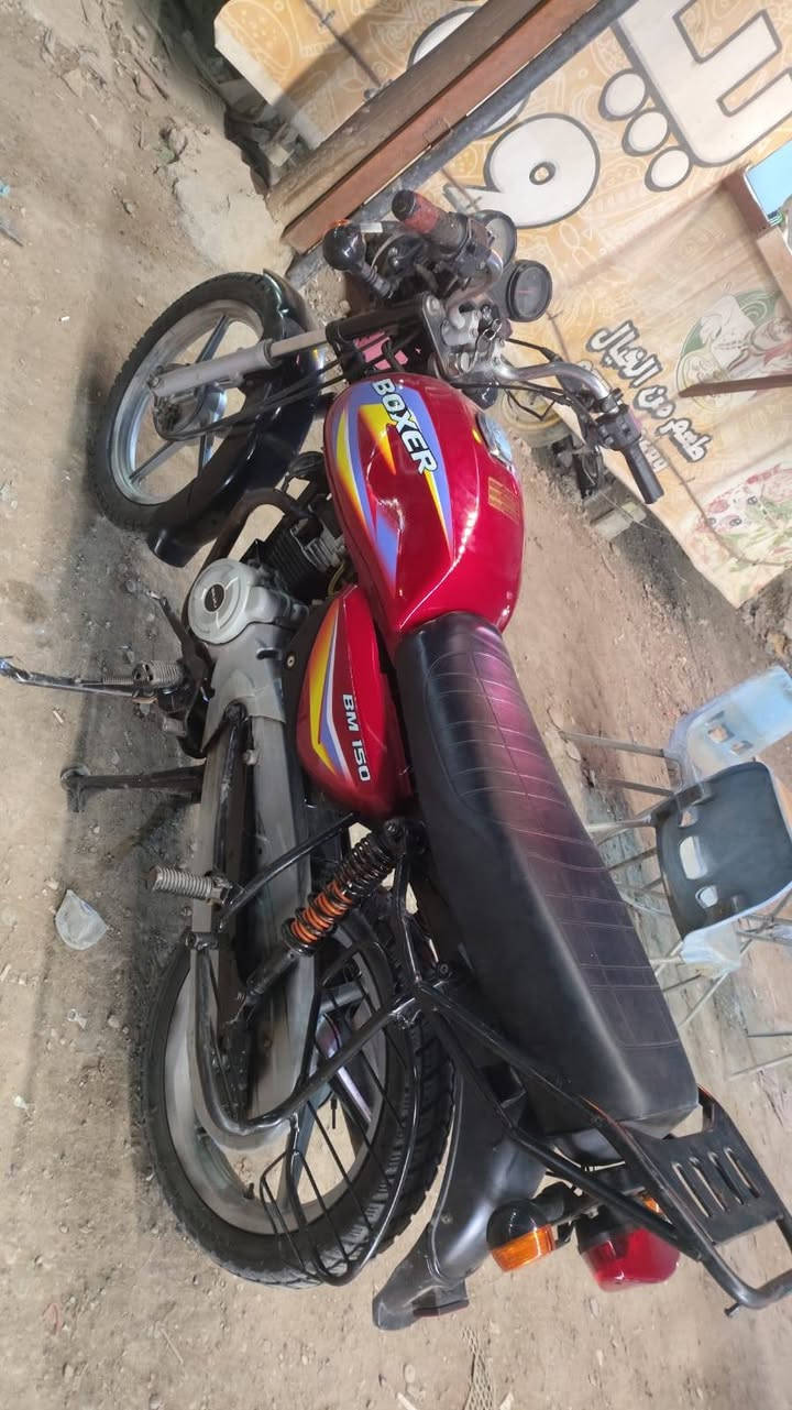 سلام عليكم 
دراجه بوكسر مكفوله مكينه وكلشي أوراق ضايعه السعر 700وبيه مجال المكان بغداد جسر دياله الجديد ***********هذا رقمي
