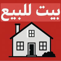 طابو صرف مشترك • صوب الخسف • ١٥٠م