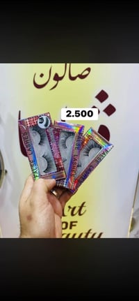 تخفيضات • مكياج • الموصل