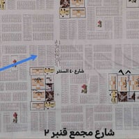 الهرموش • ١٠٠م • شارع ٤٠