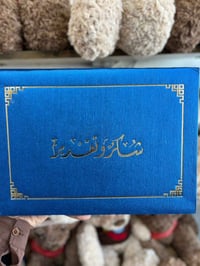 السندباد • ديكور منزلي • اكسسوارات بيت