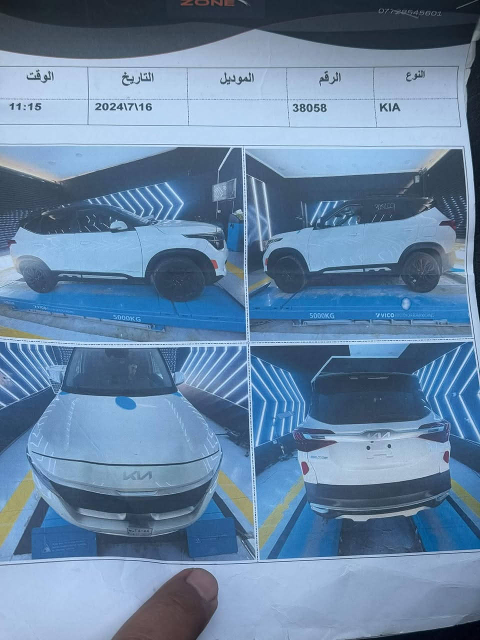 رقم بغداد وارد أمريكي حادث خفيف جدا دعاميه فقط تربوا 1600 مراوس بموديل اعلى شرط ابيض بغداد السعر 172 فور ويل بصمه تشغيل ذاتي وإطفاء ذاتي تحديد مسار مواصفات فول وتوكلر


**إذا كنت صاحب هذا الإعلان وتريد حذفه لأي سبب، رجاءا أرسل رسالة إلى الدعم الفني**