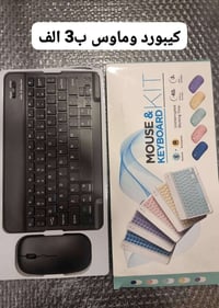 توصيل • اكسسوارات • إلكترونيات