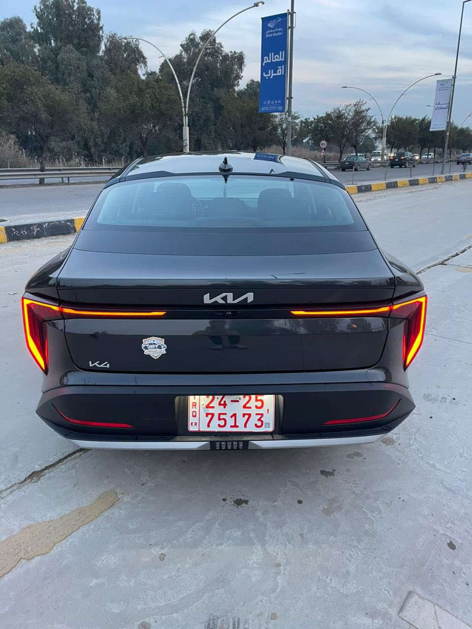 � شركة أرض السلطان [CSR34]
🔥Kia K4 2025 EX🔥
لبيع وشراء السيارات 🚙
ونقلها واستيرادها من المزادات الأمريكية 🇺🇸 والكندية 🇨🇦
إلى كافة المنافذ الحدودية العراقية 🇮🇶

📍 موقع الشركة: العراق، دهوك، تيرمنال
📞 الإدارة:0774,083,5484
💸للاستفسار على الاسعار:0750,429,6877
📦 المزادات والشحن
والاستيراد:0787,000,1713
