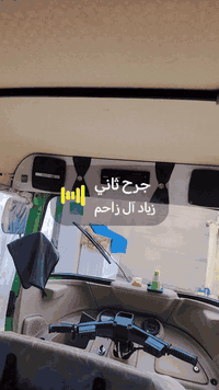 ا
السلام عليكم تكتك للبيع موديل 21 شهر 8 رقم وسنوية لوحة انكليزي لل 2030 باسمي شخصيا توني هازه صار 10 ايام البدي كفالة المحرك لا تنقيص ولا تبخير مبدل زنجيل  قبل سبوع التكتك حلوة حيل ومعتني بيه وجاهزة علئ اخر حبايه تخم تاير جديد كهربائيات كل شغال واير كلج هو واليدة و البورية توني مبدلهن وايرات نمر هم مبدلهن  الياخذها ما يخسر الف عليه وبالعافيه علئ التصير من نصيبة مكاني ذي قار قضاء قلعة سكر رقمي ***********

***********
