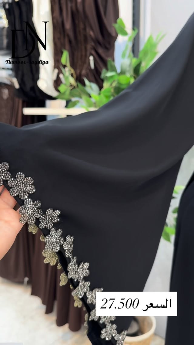 النمور فرع السيدية 
ارقام الهاتف:***********
 ***********
خدمة التوصيل 
داخل السيدية 2,000
بغداد 5,000
المحافظات 6,000
العنوان : بغداد- السيدية - شارع التجاري -عمارة DN
