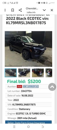 تريل بلايزر • ٢٠٢٢ • حادث