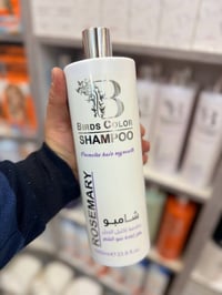 شامبو اكليل الجبل • مكيف شعر • منع التساقط