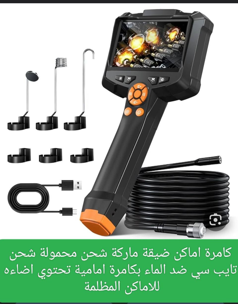 القطعه 40000 سعر نهائي
التوصيل 5000


**إذا كنت صاحب هذا الإعلان وتريد حذفه لأي سبب، رجاءا أرسل رسالة إلى الدعم الفني**