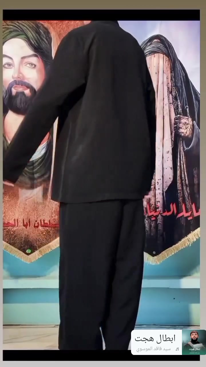 بسم تعالى يالله نبلش وياكم موسم محرم الحرام

      وصل الزي الشور خامه كوبرا الاندلوسي العبايه 

#ازياء_علاء_حسن_للألبسة_الرجاليه👖 شارع النفط

✅✅✅
متوفر خدمه توصيل 
                     🤲
                       

 زورونا لعنوان الكوت  شارع النفط 

 مقابيل يوسف للعطور او كوفي السكوندي

للاستفسار الاتصال على الرقم ***********  أو ع واتساب
