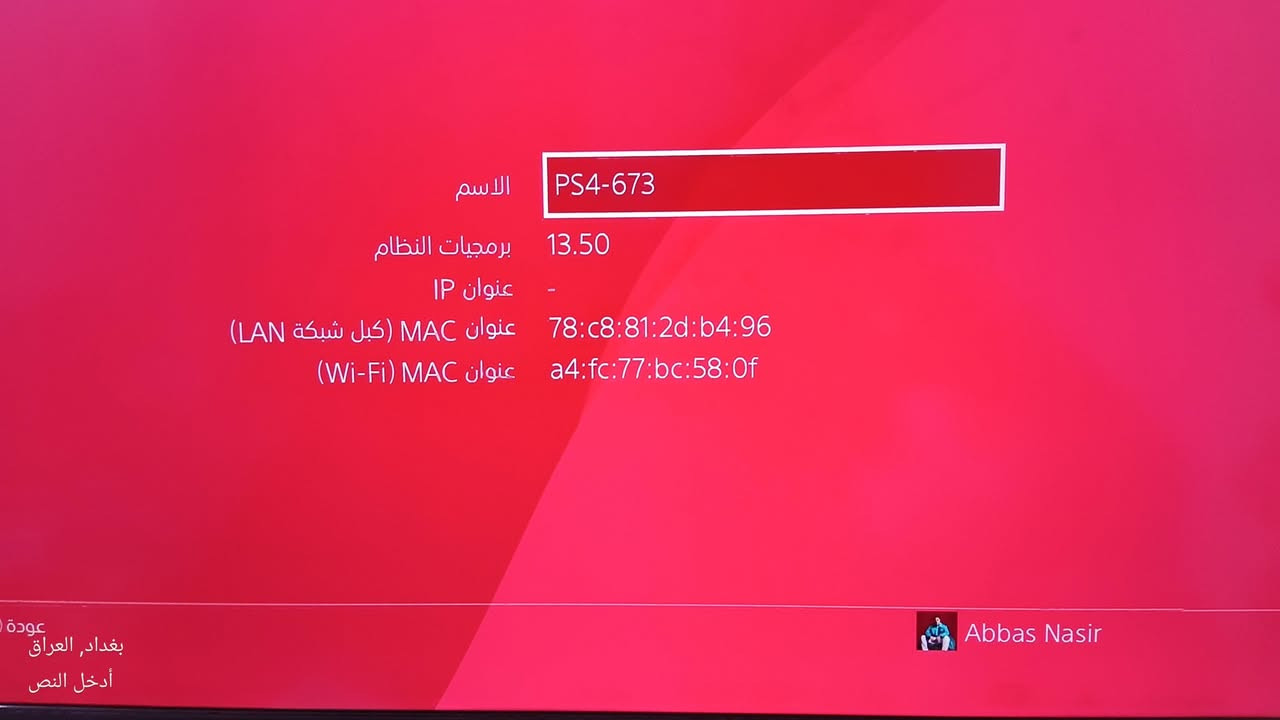 السلام عليكم للبيع ابلي فور سلم اولاين ذاكره 500 كيكا نضام 13/50 جهاز جديد جدأ مامفتوح ولامصلح لك استيكر مع كامل الملحقات
1/ كارتونه مال لبلي اصليه 
2/ واير اجدي ام اصلي
3/ واير تشغيل اصلي 
4/ 3 جوستكات وياه 2 تجاري و1 اصلي 
5/ ويار شحن 
السعر 275الف وبي مجال مكاني بغداد جميله شارع خير ماكو توصيل تجي للبيت تفحص وتأخذ للاستفسار او الاتصال ***********

