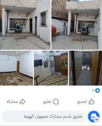 حي العسكري • ٢٥٠م • طابقين
