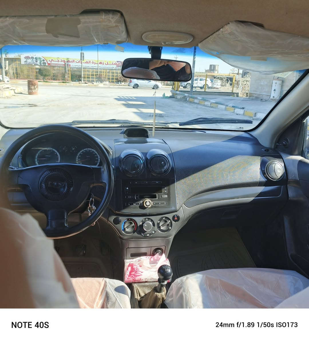 السلام عليكم افيو للبيع 2007
مكينه وكير وحداديه كفاله كير عادي مكينه مسكر سنويه ٢٠٣٠ بسمي سياره بيه خياسات بصيطه السعر ٥٤ وبيه مجال مكاني ديوانية دغاره ‏‪***********‬‏
