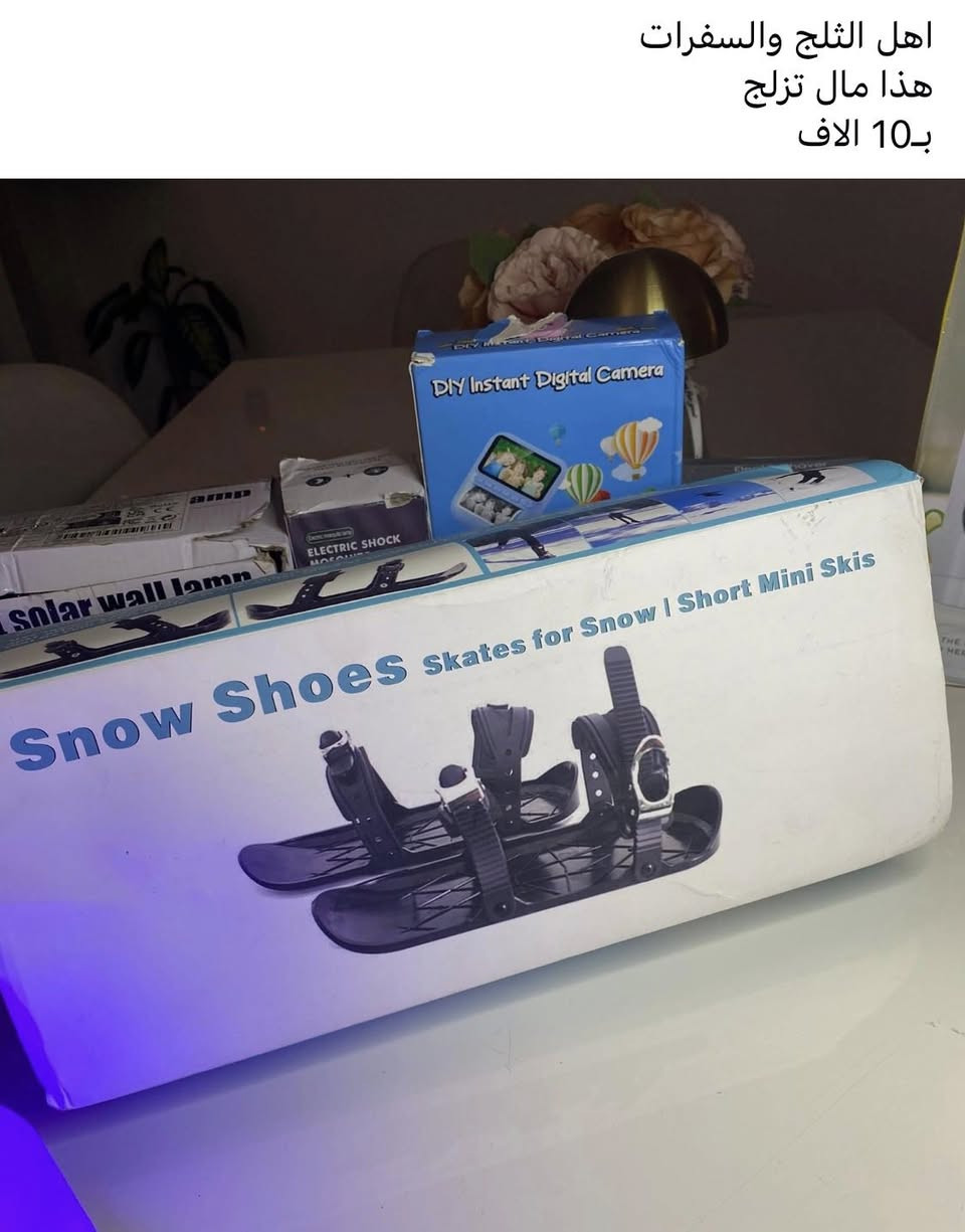 يارب 
الاسعار والتفاصيل على الصور


**إذا كنت صاحب هذا الإعلان وتريد حذفه لأي سبب، رجاءا أرسل رسالة إلى الدعم الفني**