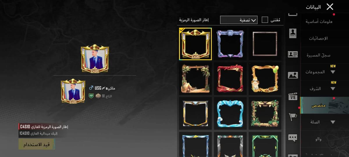 حساب ببجي للبيع سعر 80 وبي مجال بسيط مكان كركوك حي العسكري بيع وجه لوجه فقط 
للتواصل *********** واتس فقط
