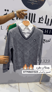 أزياء الأميرات تم وصول القميص المتصل مع بلوز بالألوان و قياسات للحجز واتساب *********** 
العنوان/ الأمين الثانية شارع الأرامل مقابل مدرسة النزاهة الأمين مول داخل البناية
