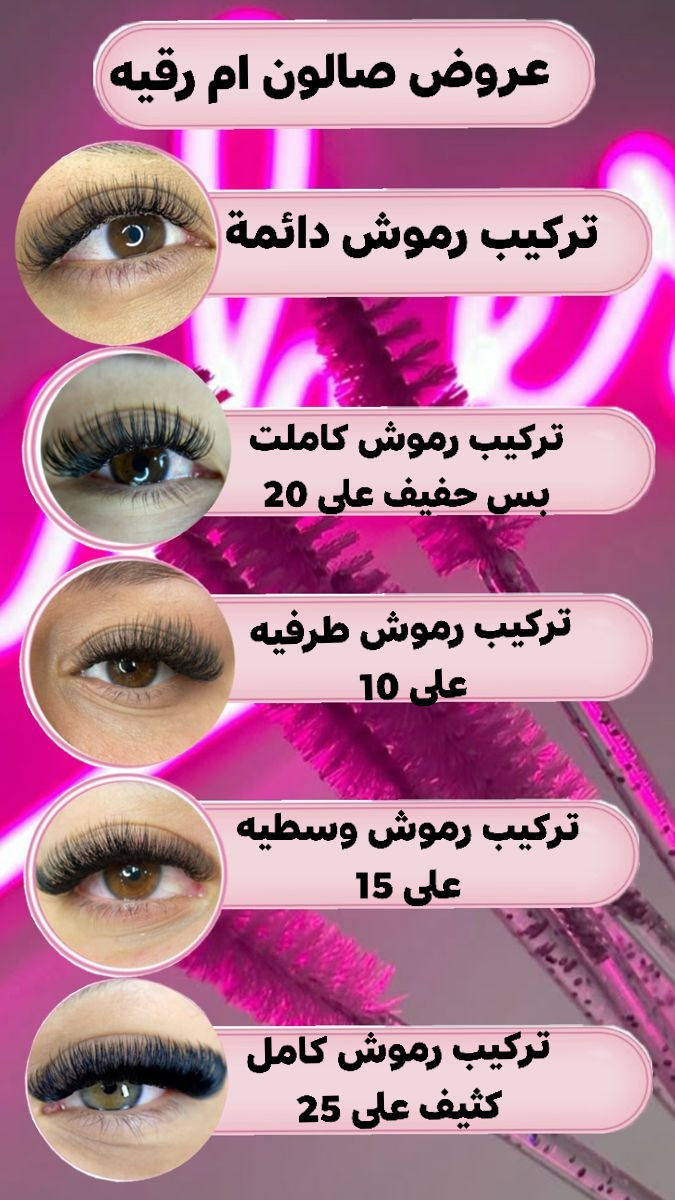 عروض شهر رمضان كريم لحد لعيد ان شاءلله 
حبايب لعروض بلاش ستغلو لعروض عنوان كوت دور لخليج قرب هايبر ماركت لحترك بتداء من يوم الأحد لحد لعيد ان شاءلله من ساعة 9صباحن لحد 6لعصر وكل هله بيجن حبايب🎀✨🎀👑👑👑


**إذا كنت صاحب هذا الإعلان وتريد حذفه لأي سبب، رجاءا أرسل رسالة إلى الدعم الفني**