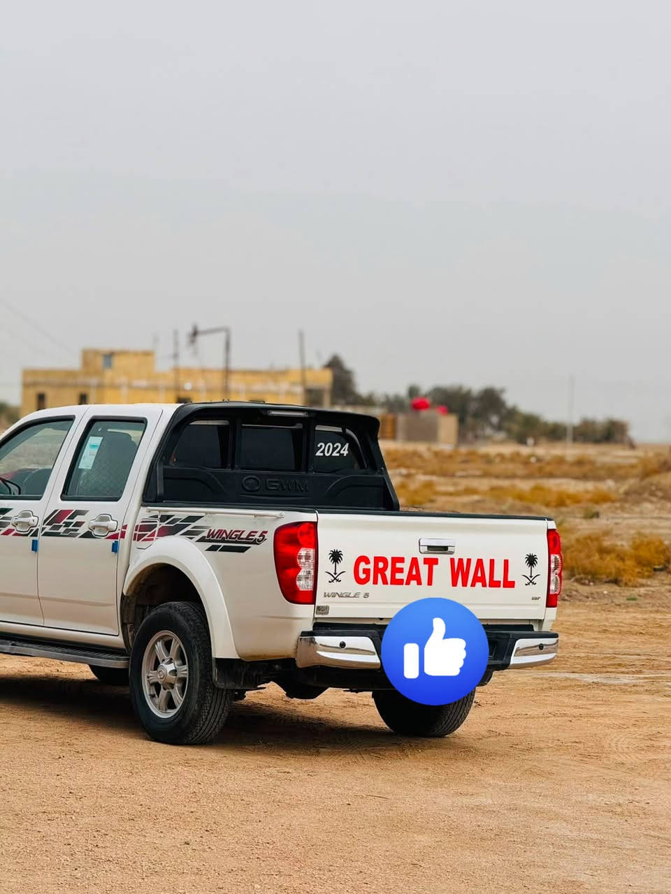 سلام عليكم كريت 2024 مكفوله كفاله عامه مكان سماوه مداور ثاني يوم رقم نكليزي سعر 125 وبيه مجال الاتصال عل رقم ***********
