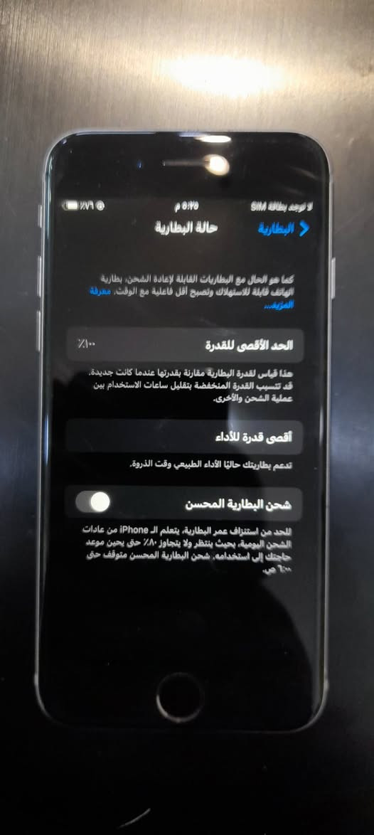 كفاله عامة عدا البطارية مبدلة واصلية وجهاز من جوة بلادي
ومقفل برغي مابي نقص 

ونظافه ٩٤% كلش نضيف قطعة تخبل 

جان مظموم جهاز سليم اي خلل مابي 

ذاكرة ٦٤ كيكا 

بطارية ١٠٠% مبدلة
 
كفاله 

سعر ٨٥ الف
 
مكاني بغداد  حي النصر


**إذا كنت صاحب هذا الإعلان وتريد حذفه لأي سبب، رجاءا أرسل رسالة إلى الدعم الفني**