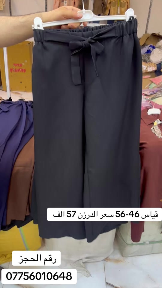 #بغداد #ناصيرية #حله #سماوه #بصره 


**إذا كنت صاحب هذا الإعلان وتريد حذفه لأي سبب، رجاءا أرسل رسالة إلى الدعم الفني**