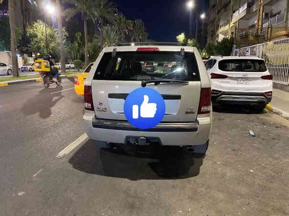 السلام عليكم 
جيب كراند شيروكي 
سنه التصنيع 2009
حجم المحرك 4700Cc
موصفات فول 1/1 
شاشه بلاد تدفئه مقاعد 
مقاعد كهرباء الثنين السايق والي بصفه 
منفذ شحن 12 واط داخل السياره وخارج السيره بل هوك 
السياره ناشر السونار مالتها 
السياره صدرها تعبان +تبريد بي ضعف 
مكينه+كير خير من الله شرط الفحص 
مكان السياره بغداد شارع حيفا
السعر 100 ورقة $$
*********** 
اسف عل اطاله ارجو من اخواني شراي اتصل وتشلع عيوني وعودات كاذبه عيب مع احترامي للجميع
