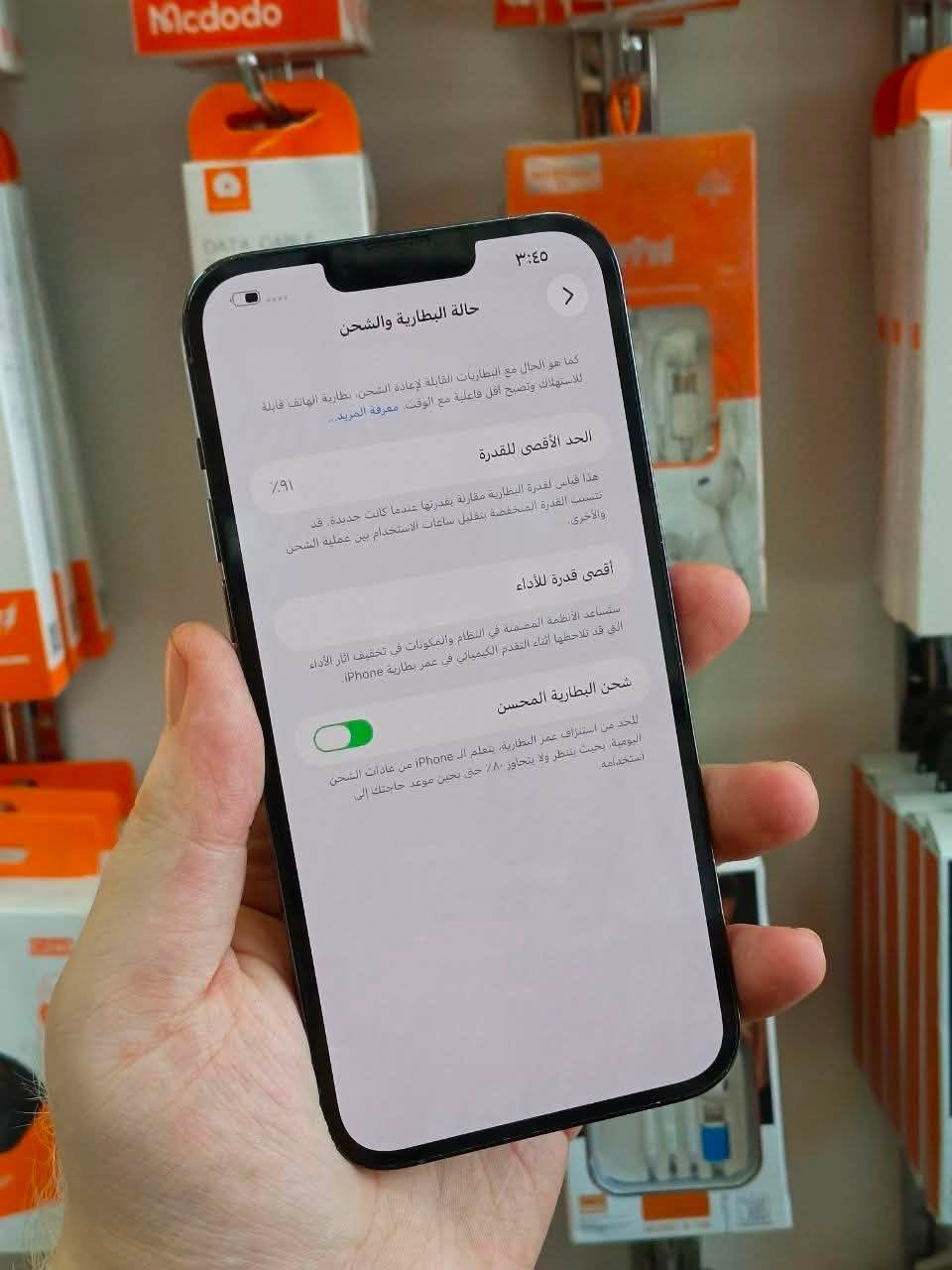 السلام عليكم 
من رخصة الادمن 
ايفون 13 برو ماكس اللون البحري
ذاكرة 256 
بطارية 91
نضافة 95%
مكفول عل فحص
نموذج m 
السعر 680
العنوان بغداد الدورة
للاتصال ***********

