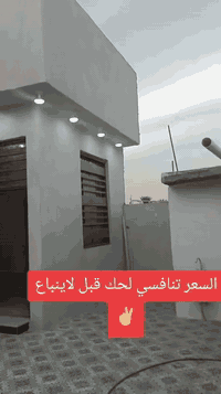 بصرة أبو الخصيب • ٢٠٠م • طابو زراعي