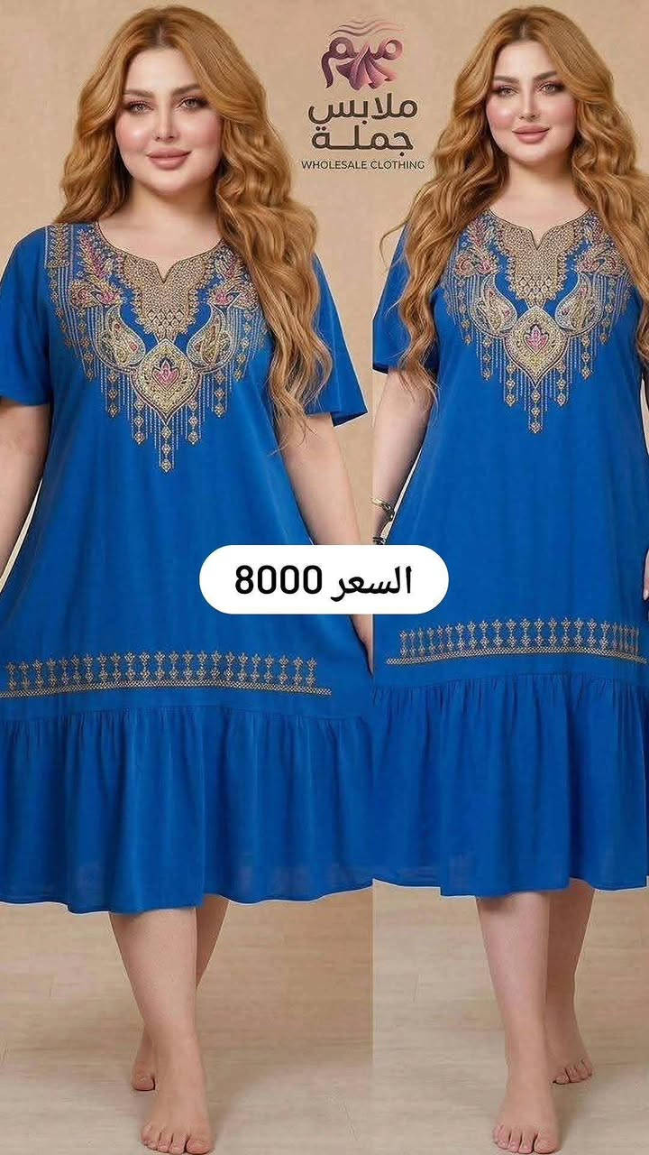 تخفيضات اخر قطع اقل من سعر الجملة


**إذا كنت صاحب هذا الإعلان وتريد حذفه لأي سبب، رجاءا أرسل رسالة إلى الدعم الفني**
