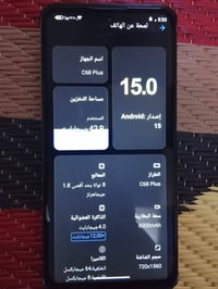 اوكتيل سي ٦٨ • رام ١٦ • ذاكرة ١٢٨