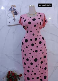 قطع جنن • توصيل المحافظات • الاسعار بالصور