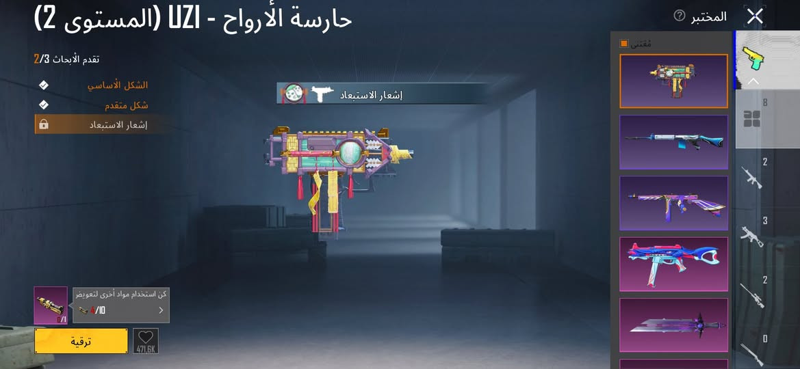 سعره ٤٠ وبي مجال مكاني موصل ايسر مستوه الحساب ٧٥


**إذا كنت صاحب هذا الإعلان وتريد حذفه لأي سبب، رجاءا أرسل رسالة إلى الدعم الفني**
